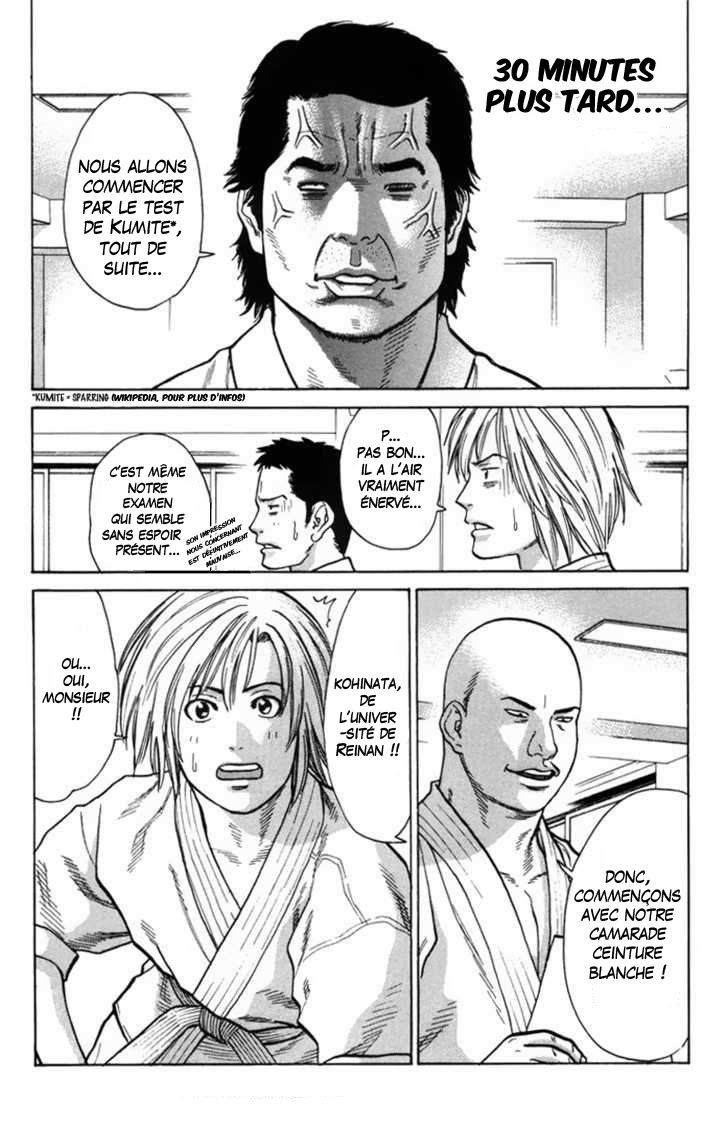 img Karate Shoukoushi Kohinata Minoru 16